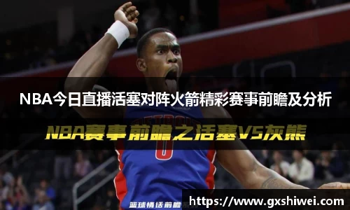 tyc122cc太阳成